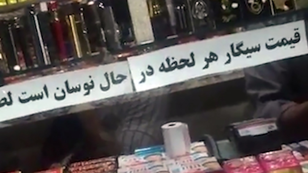 دوربین مخفی سیگار خریدن یک دختر
