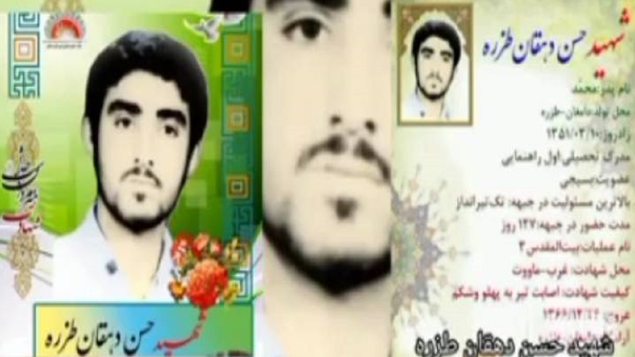 سخنان دلنشین مادر شهید حسن دهقان طزره + فیلم