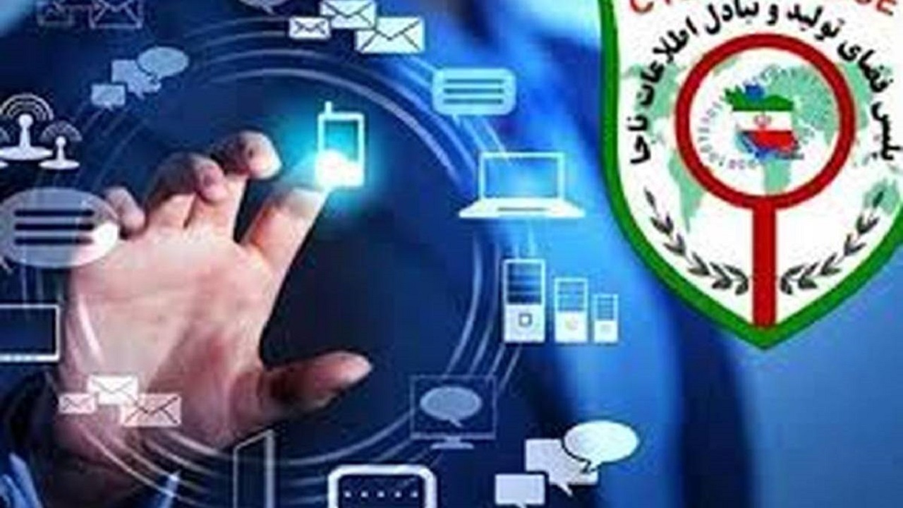 مردم مراقب کلاهبرداری افراد سودجو در فضای مجازی باشند