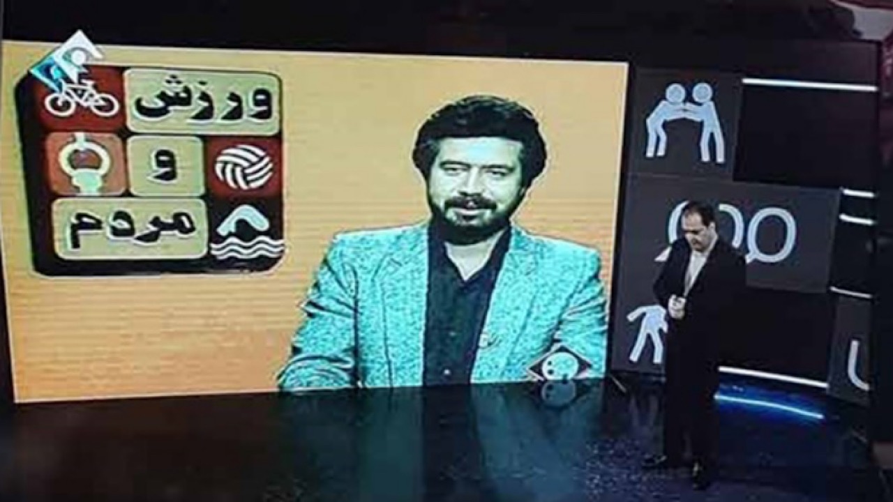 «ورزش و مردم» قدیمی‌ترین برنامه ورزشی تلویزیون به آنتن برمی‌گردد