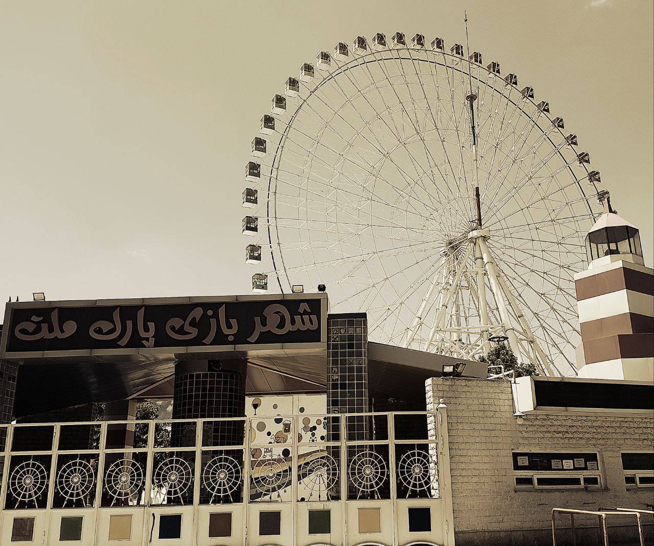 تصویر سیاه و سفید