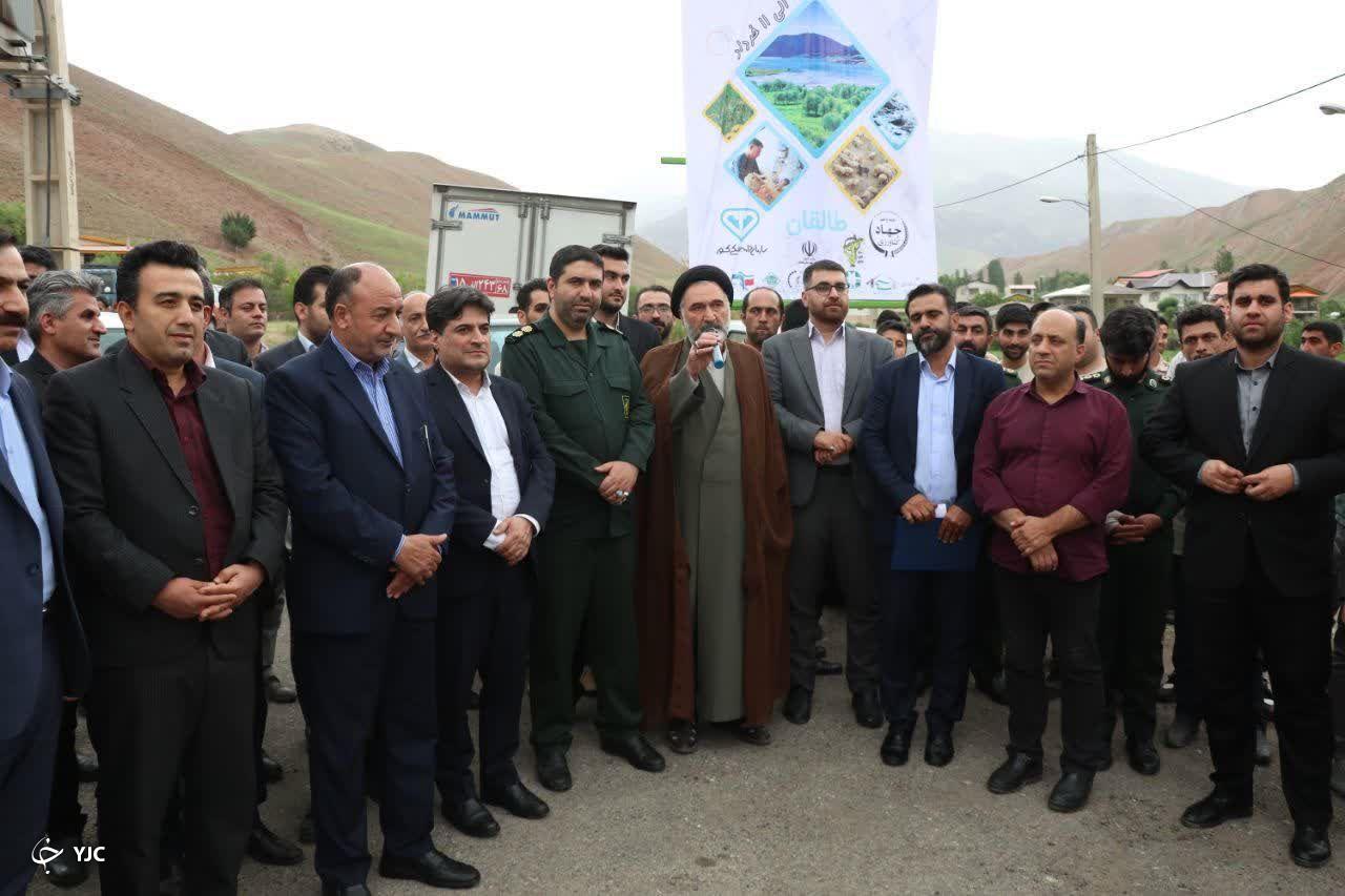 برگزاری رزمایش قرارگاه محرومیت زدایی جهاد دامپزشکی در روستا‌های طالقان