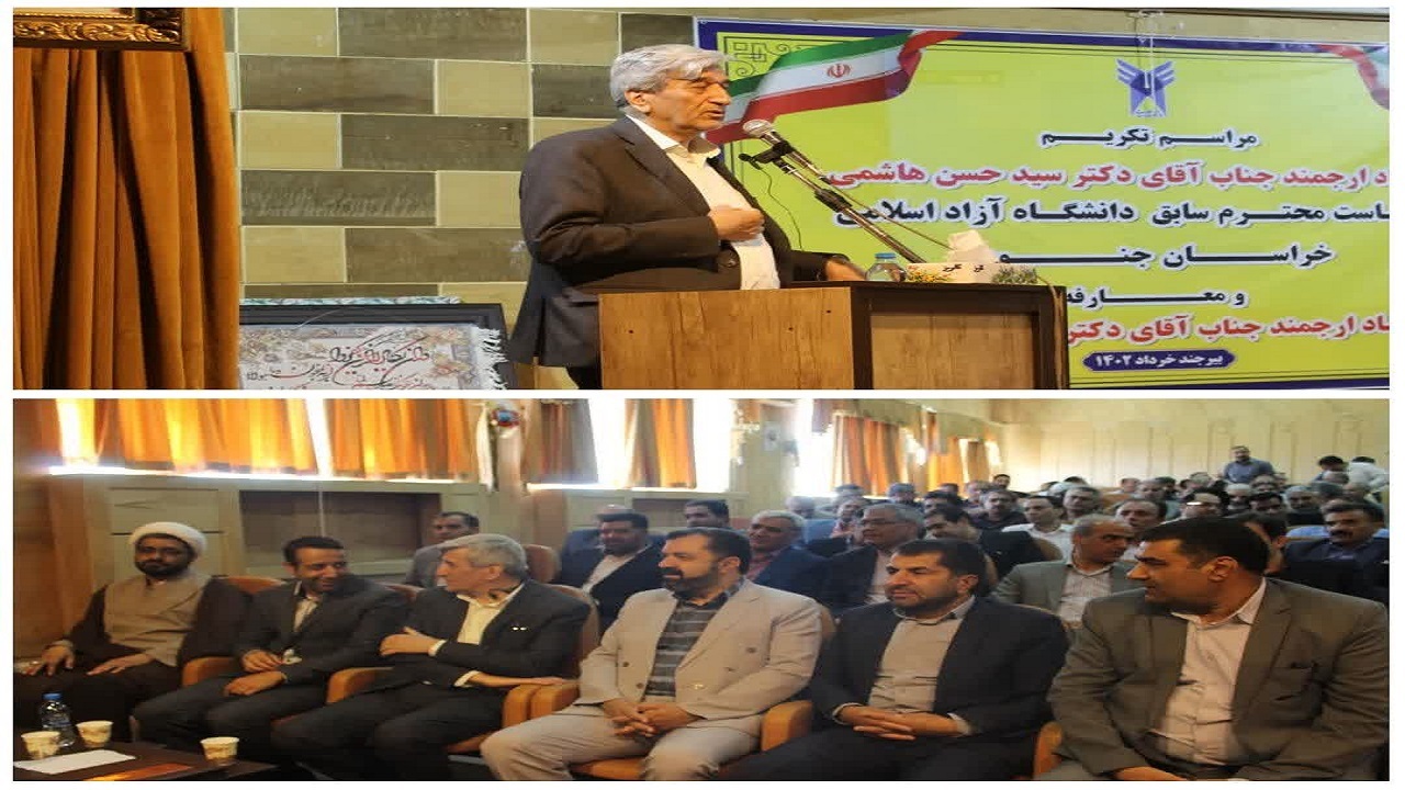دغدغه مندی دانشگاه آزاد نسبت به آینده دانشجویان