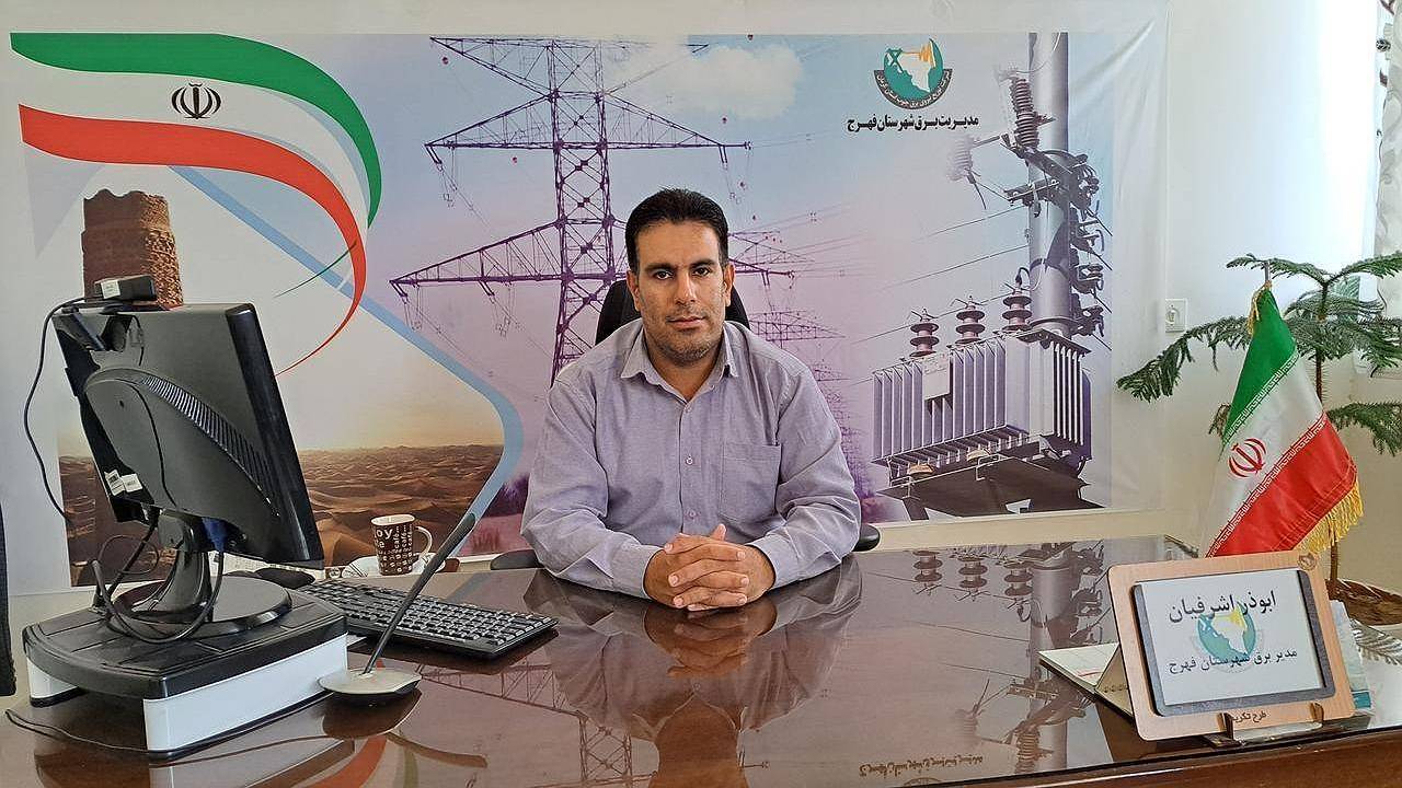 مشترکین برق خانگی با کاهش مصرف از پاداش برخوردار شوند