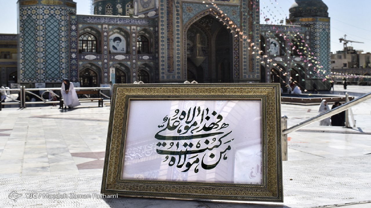 ۱۱۵ مسجد چهارمحال و بختیاری میزبان جشن عیدغدیر