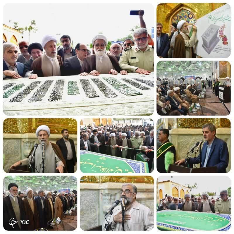 رونمایی از سنگ مزار حرم سیدعلاالدین حسین (ع)