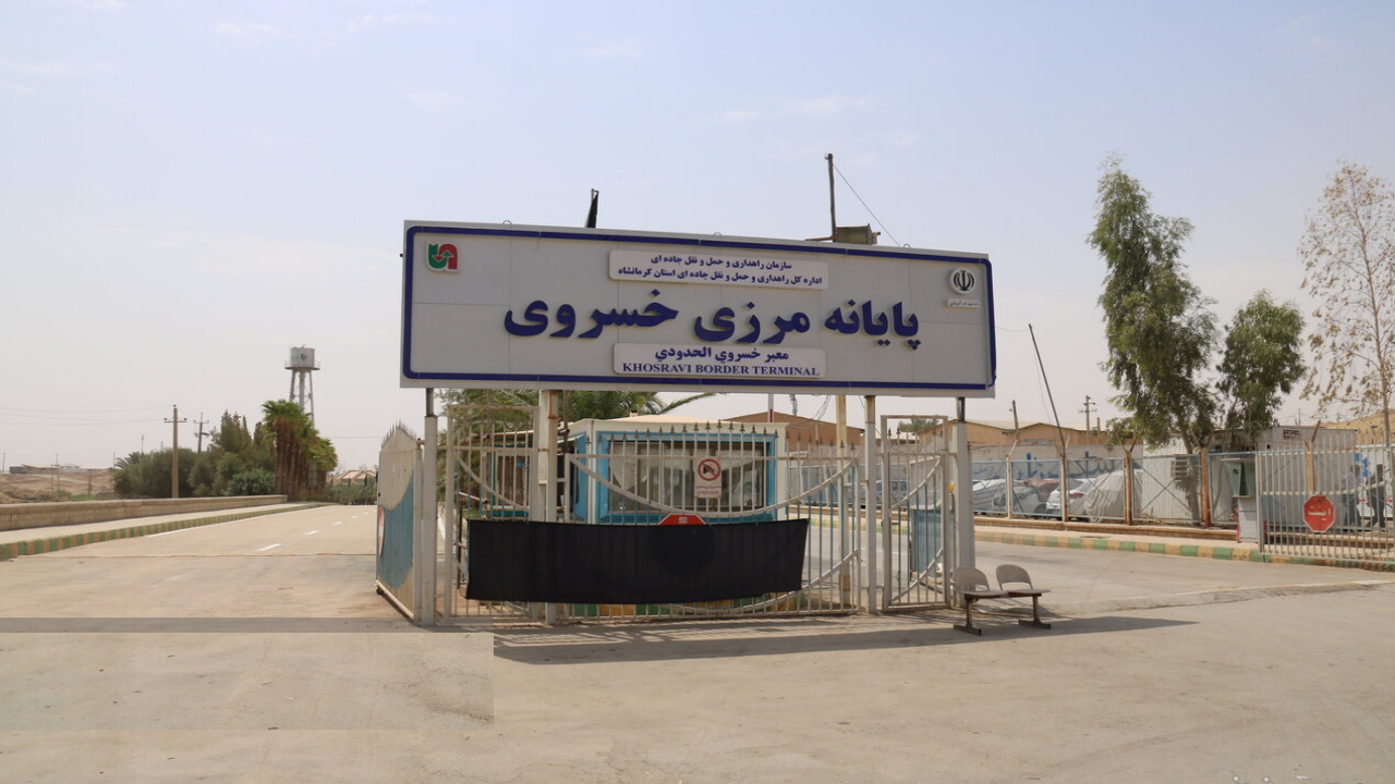 تردد ۲۹ هزار مسافر ایرانی و خارجی از مرز خسروی