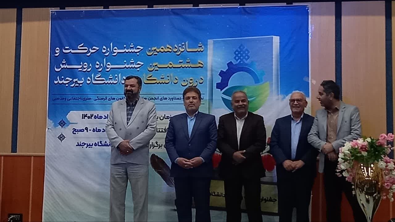 موفقیت‌های کشور، نتیجه همت دانشجویان است