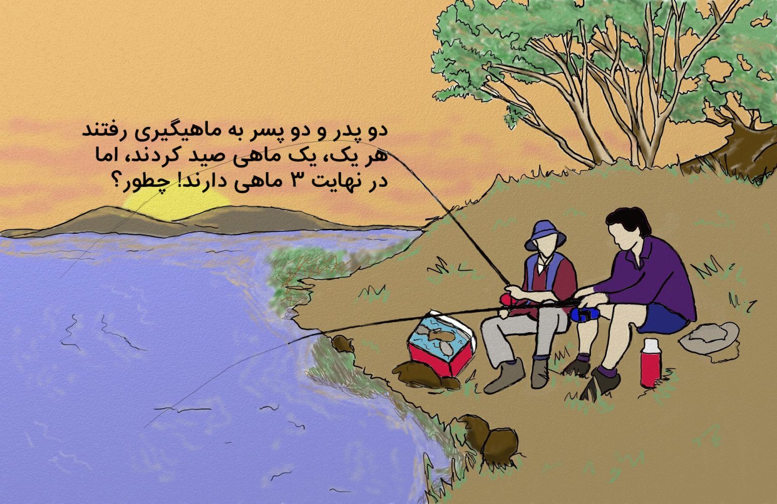 معمای تصویری معمای تصویری