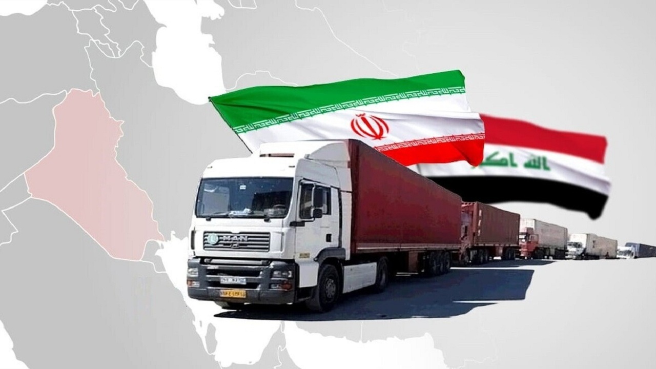 اقلیم کردستان عراق به تنهایی مقصد ۵ درصد صادرات ایران است