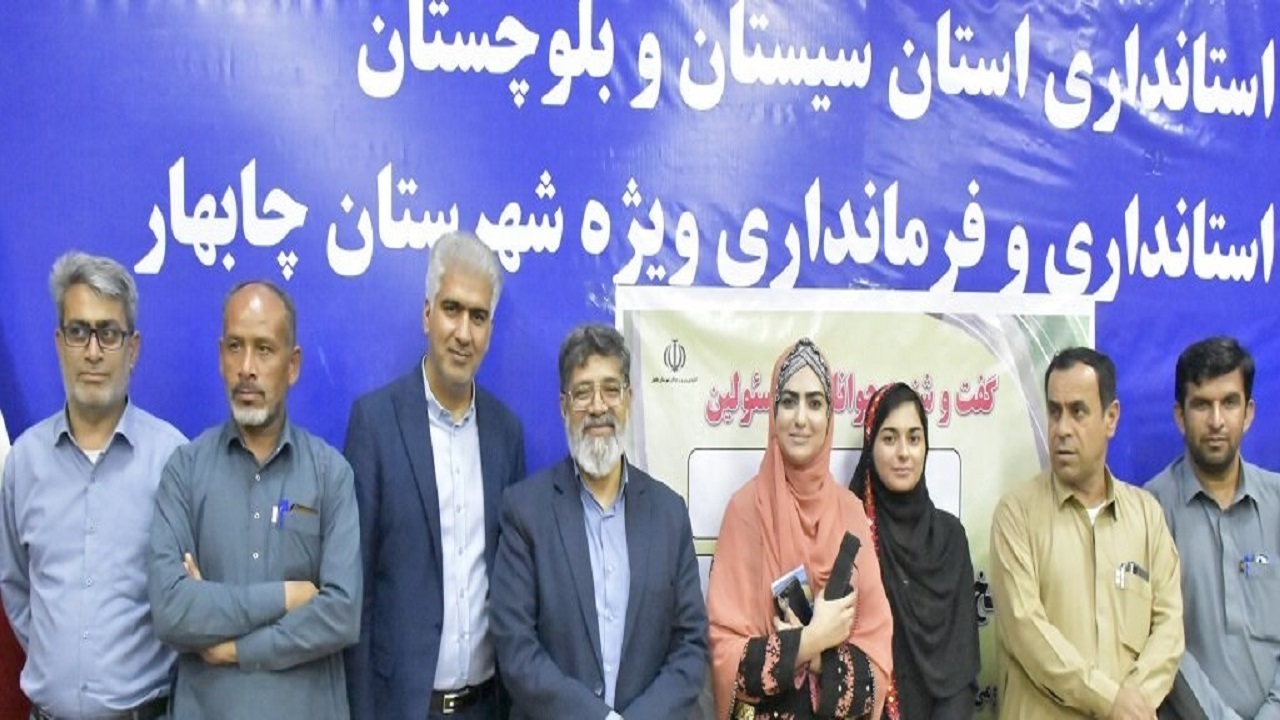 سند ملی گفت و شنود جوانان با مسوولان به سواحل چابهار رسید