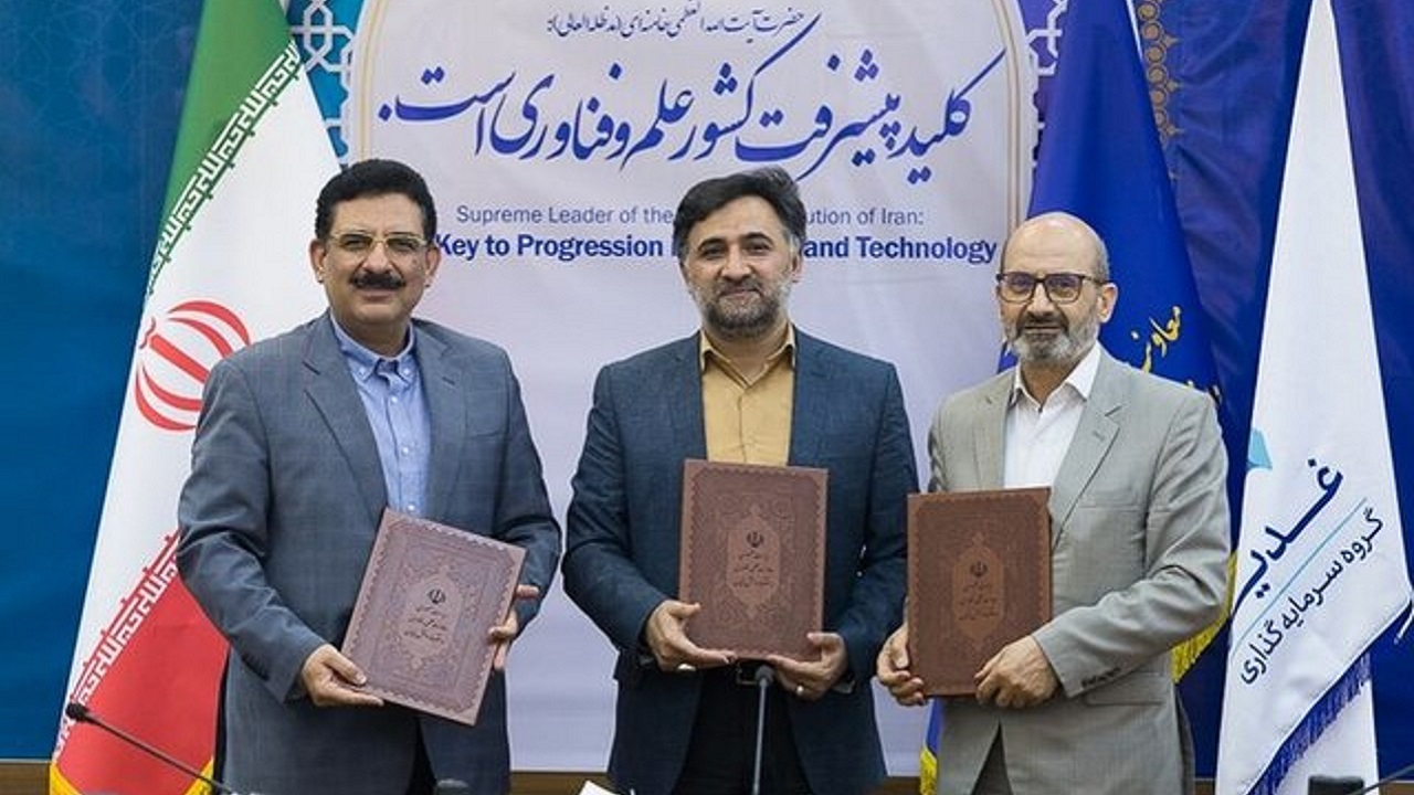 امضای توافق‌نامه میان معاونت علمی ریاست جمهوری و دانشگاه شریف