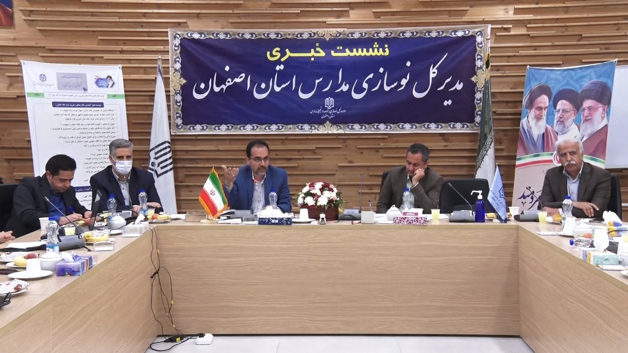 تحویل ۲۲۸ باب کلاس در سال تحصیلی جدید به آموزش و پرورش استان اصفهان