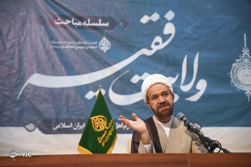 در عصر غیبت فقط ولایت فقیهان جامع شرایط، بر امور جامعه اسلامی مشروعیت دارد