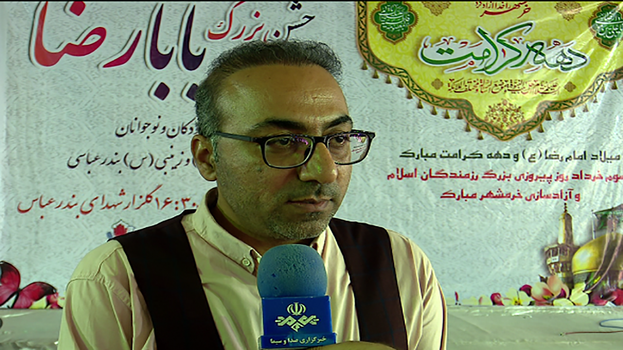 برگزاری جشن بابا رضا در بندرعباس