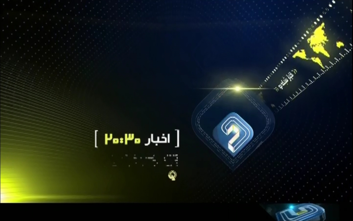 نکوداشتی برای حجت‌الاسلام قرائتی + فیلم