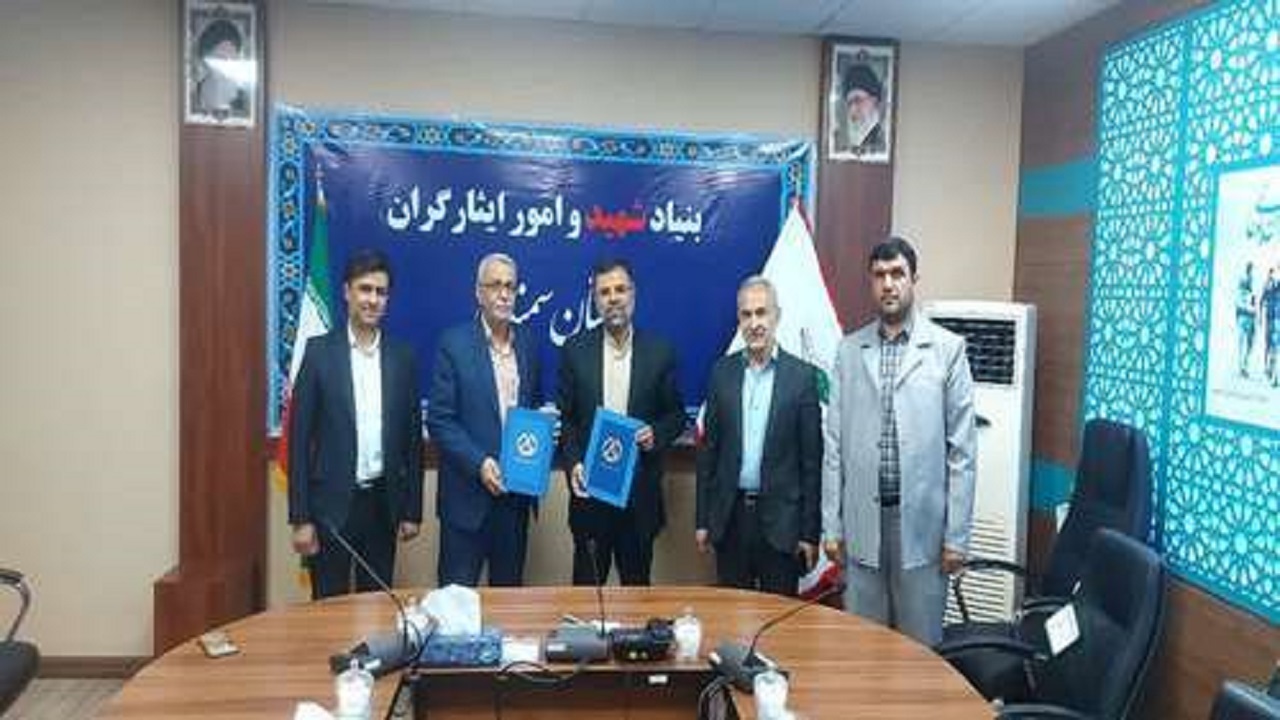 امضای تفاهم نامه اشتغال و مهارت افزایی دانشگاه سمنان و بنیاد شهید