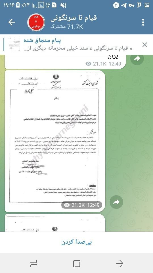 پیام