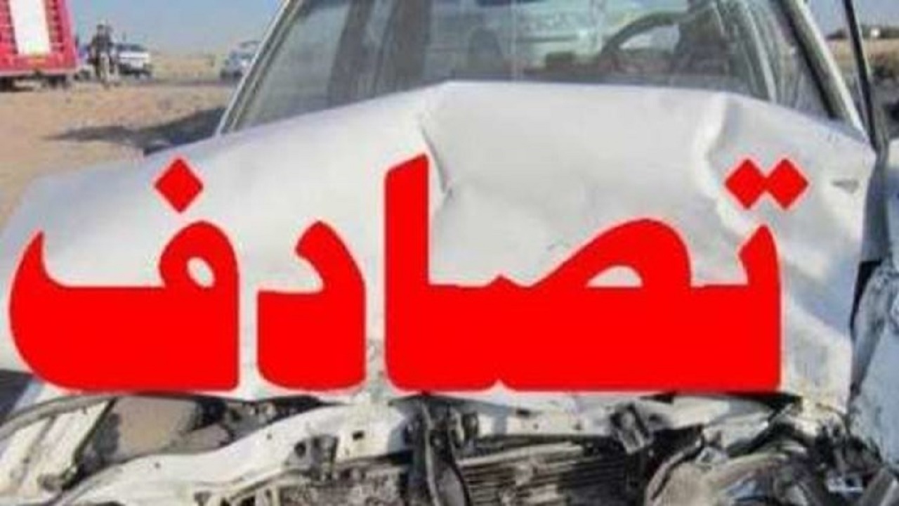 تصادف خونین در جاده یاسوج -اصفهان