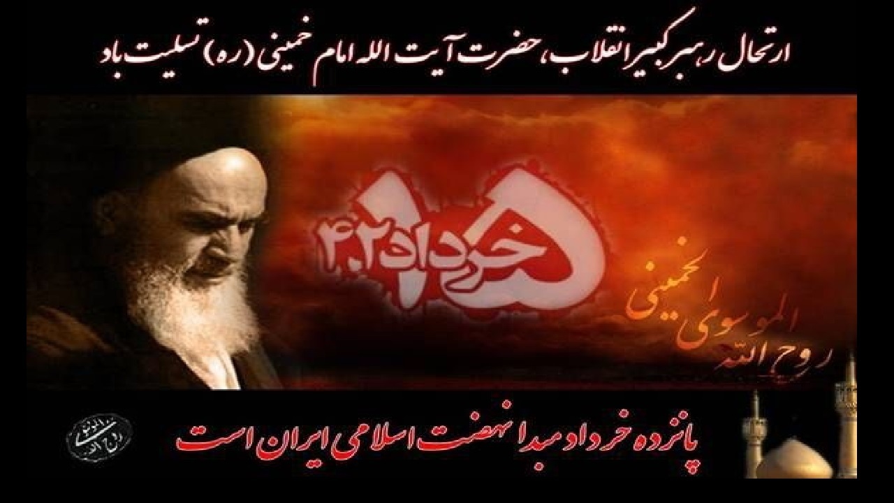 پخش «اعتراض سرخ» و «به جرم خمینیست» روی آنتن شبکه دو سیما