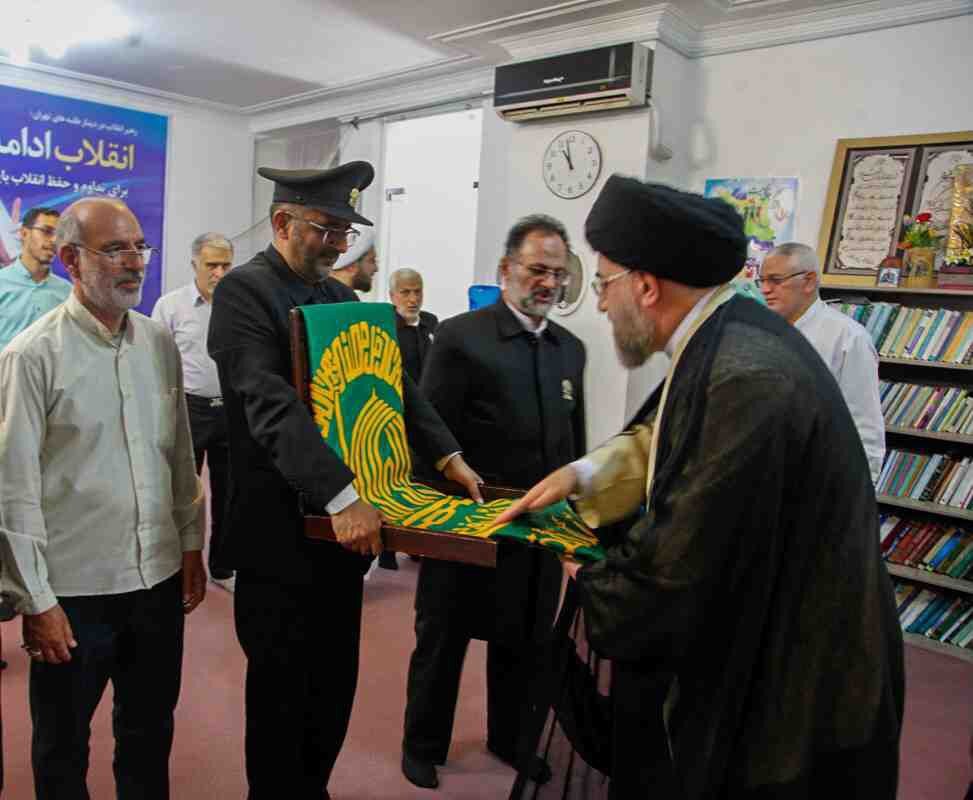 پرچم حرم مطهر رضوی