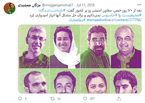 چرا دوست و دشمن به دنبال تبادل جاسوس ۱۰ میلیارد دلاری هستند؟+ عکس
