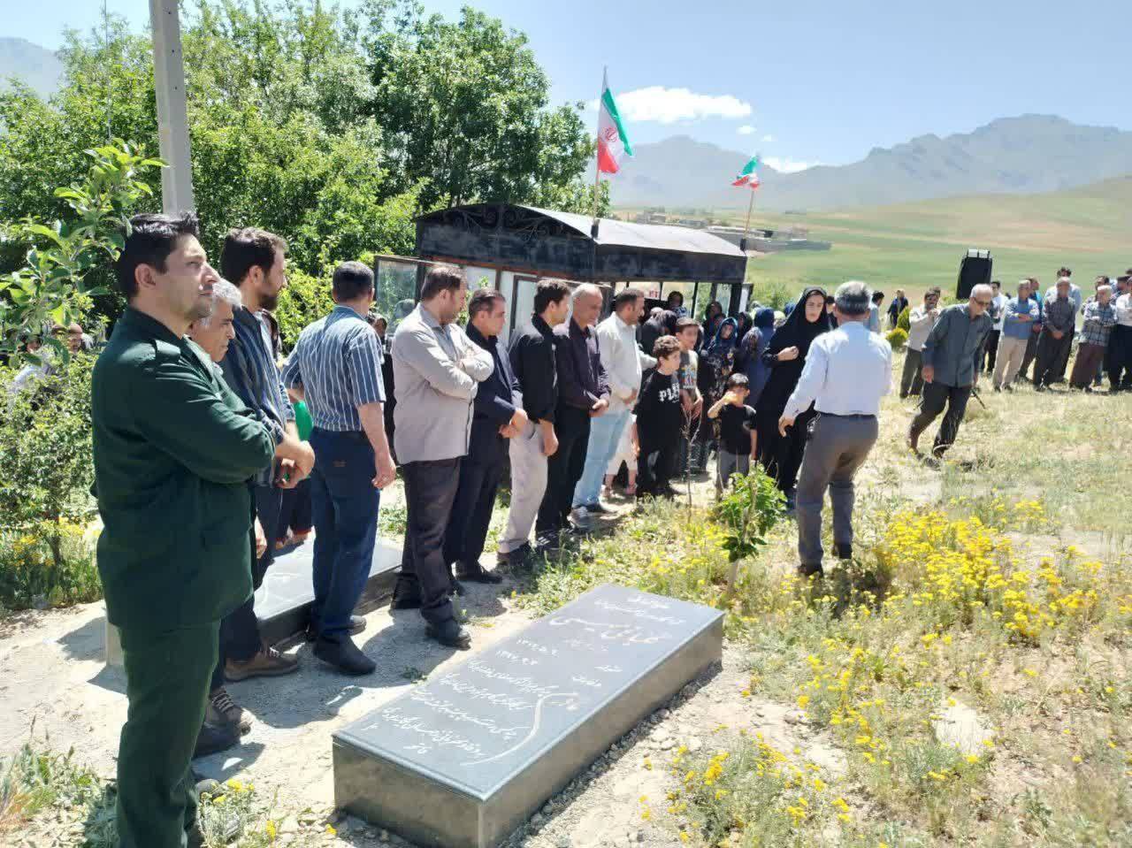 شهید مدافع حرم