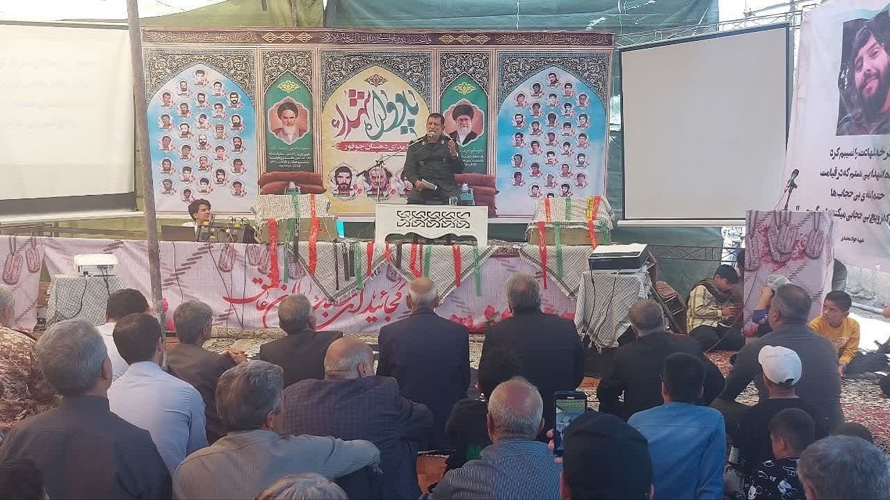 برگزاری یادواره شهدای دهستان چوقور