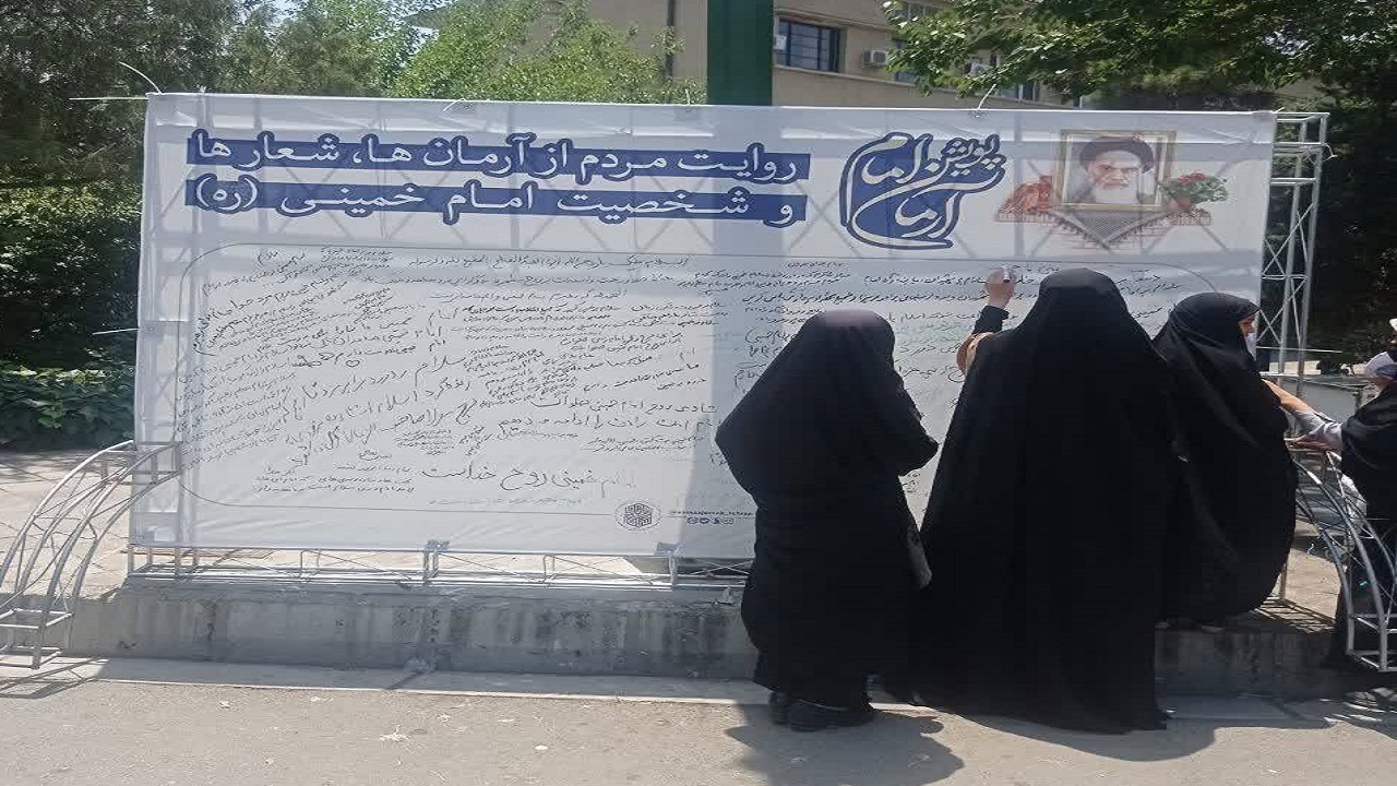 دلنوشته جوانان برای امام (ره) در نماز جمعه دانشگاه تهران + فیلم و تصاویر