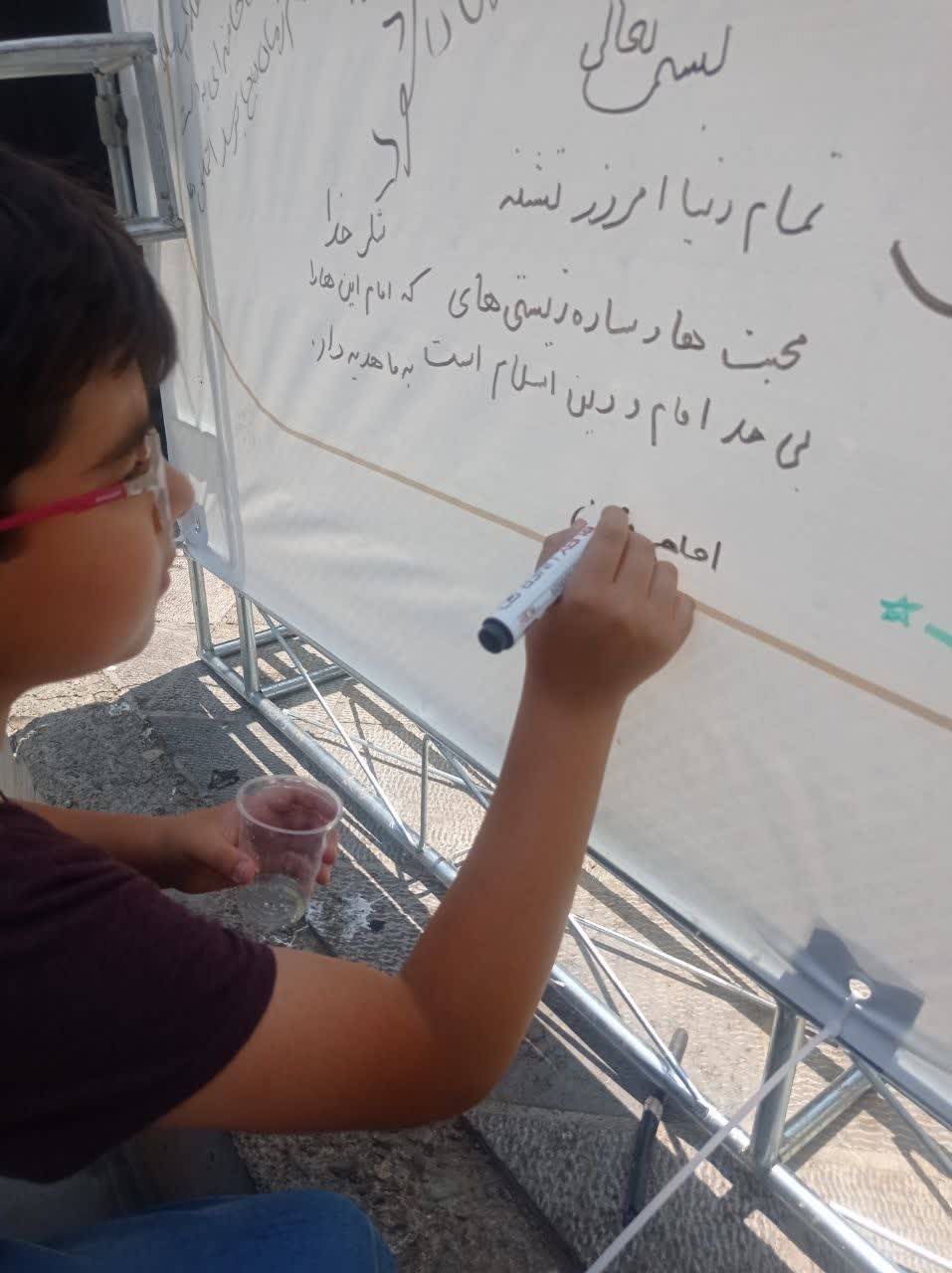 دلنوشته