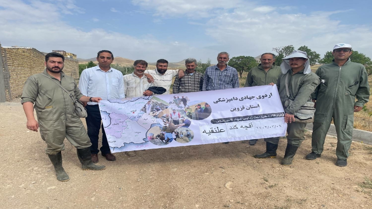 برگزاری اردو جهادی دامپزشکی در مناطق کمتر برخوردار تاکستان