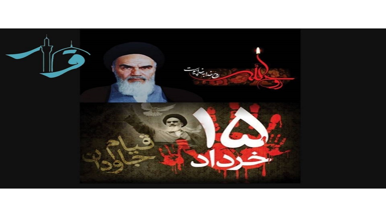 «قرار» در نیمه خرداد روانه آنتن شبکه پنج می‌شود
