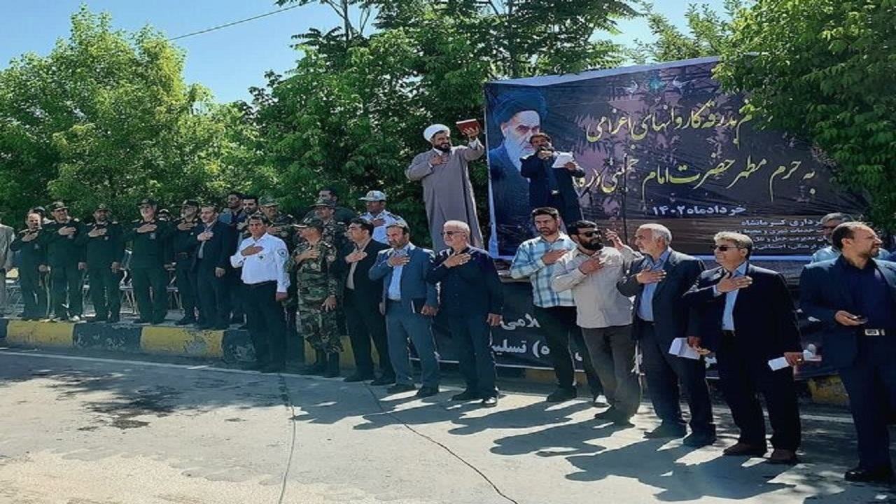 اعزام شش هزار کرمانشاهی به مرقد بنیانگذار جمهوری اسلامی