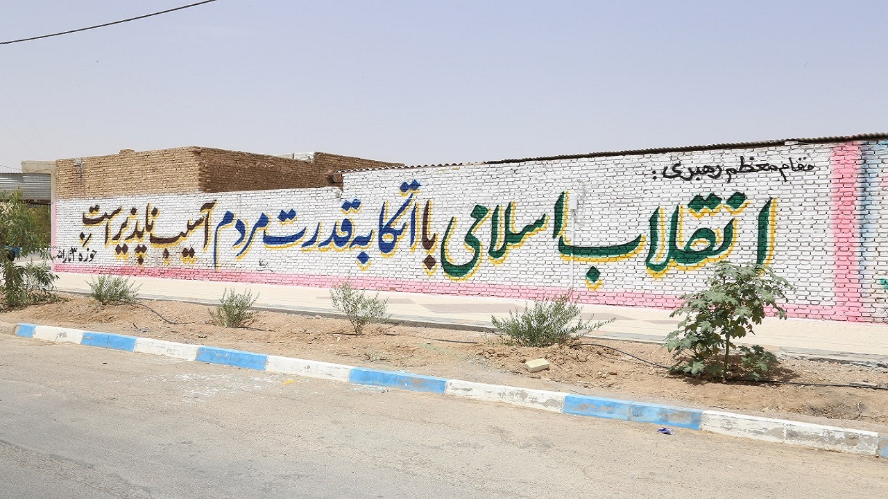 دیوار نویسی در آستانه بیست و نهمین یادواره شهدای روستای طزره + فیلم