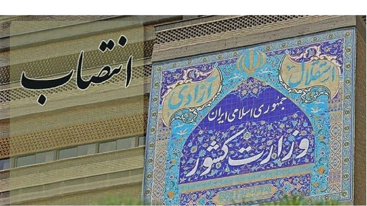 سرپرست فرمانداری‌های نیر و انگوت منصوب شدند