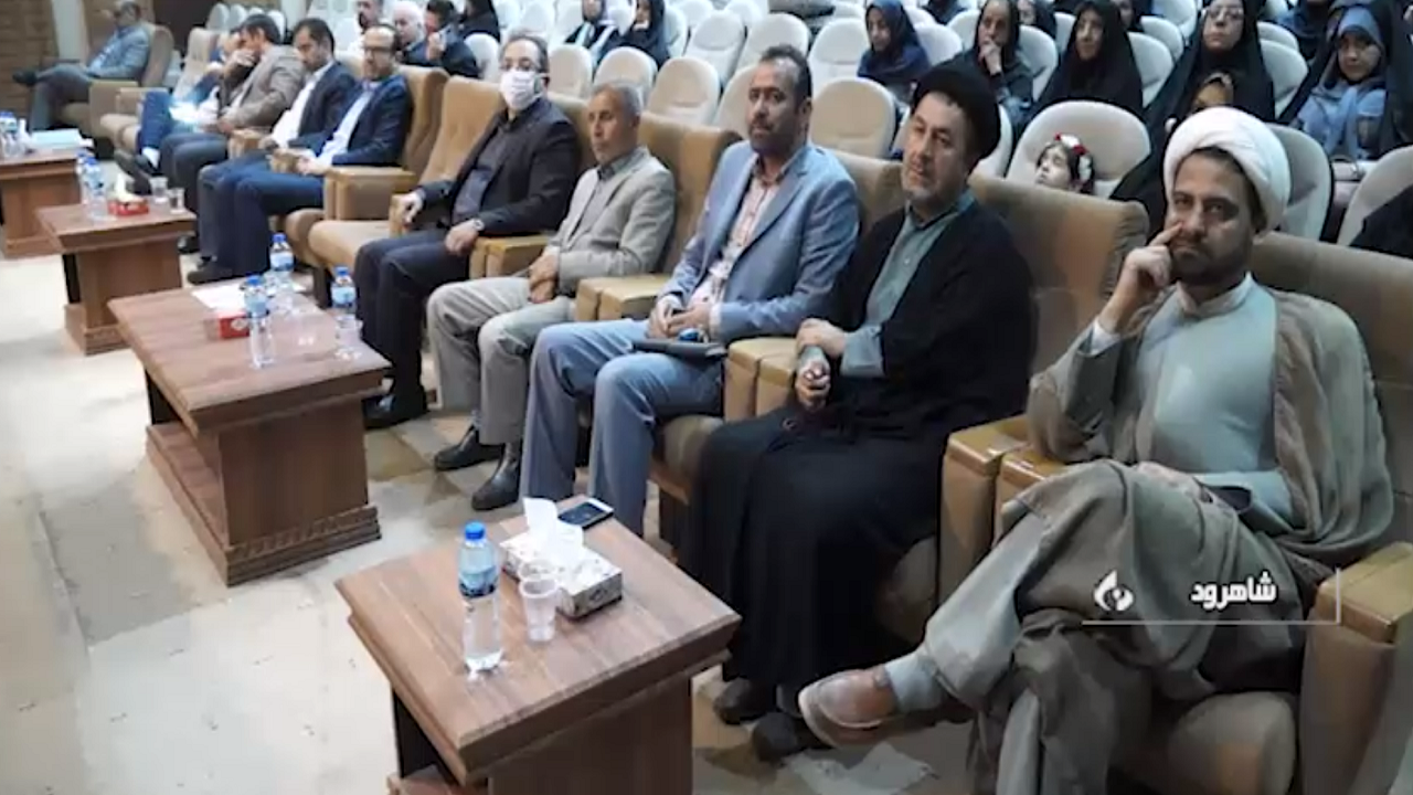جشنواره علمی فرهنگی جوانی جمعیت در شاهرود