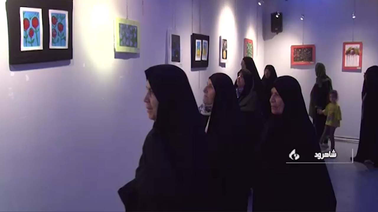نمایشگاه نقاشی بانوان سالمند در شاهرود