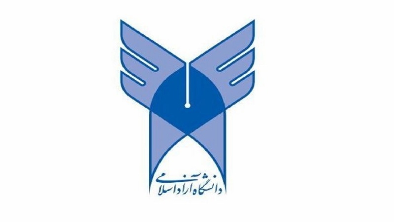 ایجاد ۳ رشته کاربردی در مقطع ارشد دانشگاه آزاد دزفول