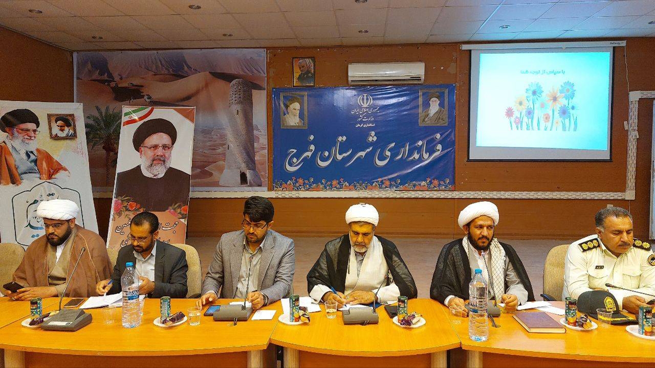 ۴۴ پایگاه تابستانی در فهرج راه اندازی می شود