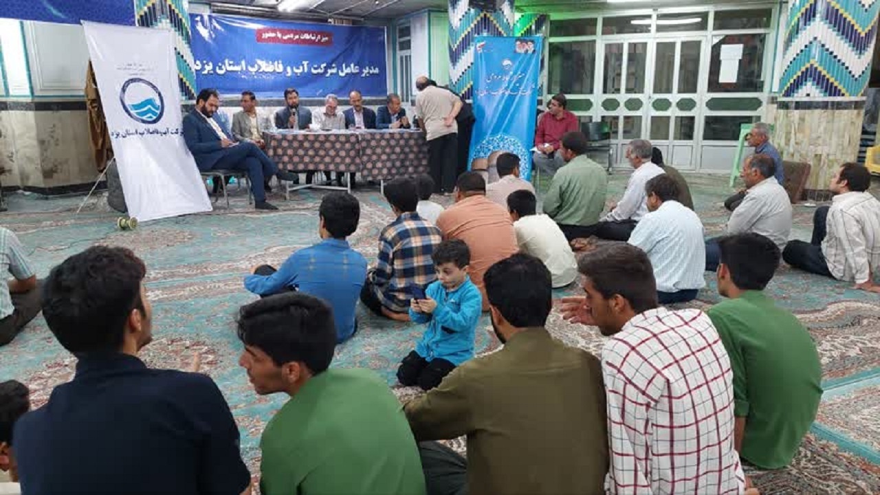 برگزاری میز ارتباط مردمی آبفای یزد در حسن آباد