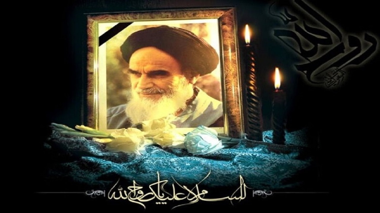 امروز مراسم گرامیداشت رحلت امام(ره) در سراسر کهگیلویه و بویراحمد