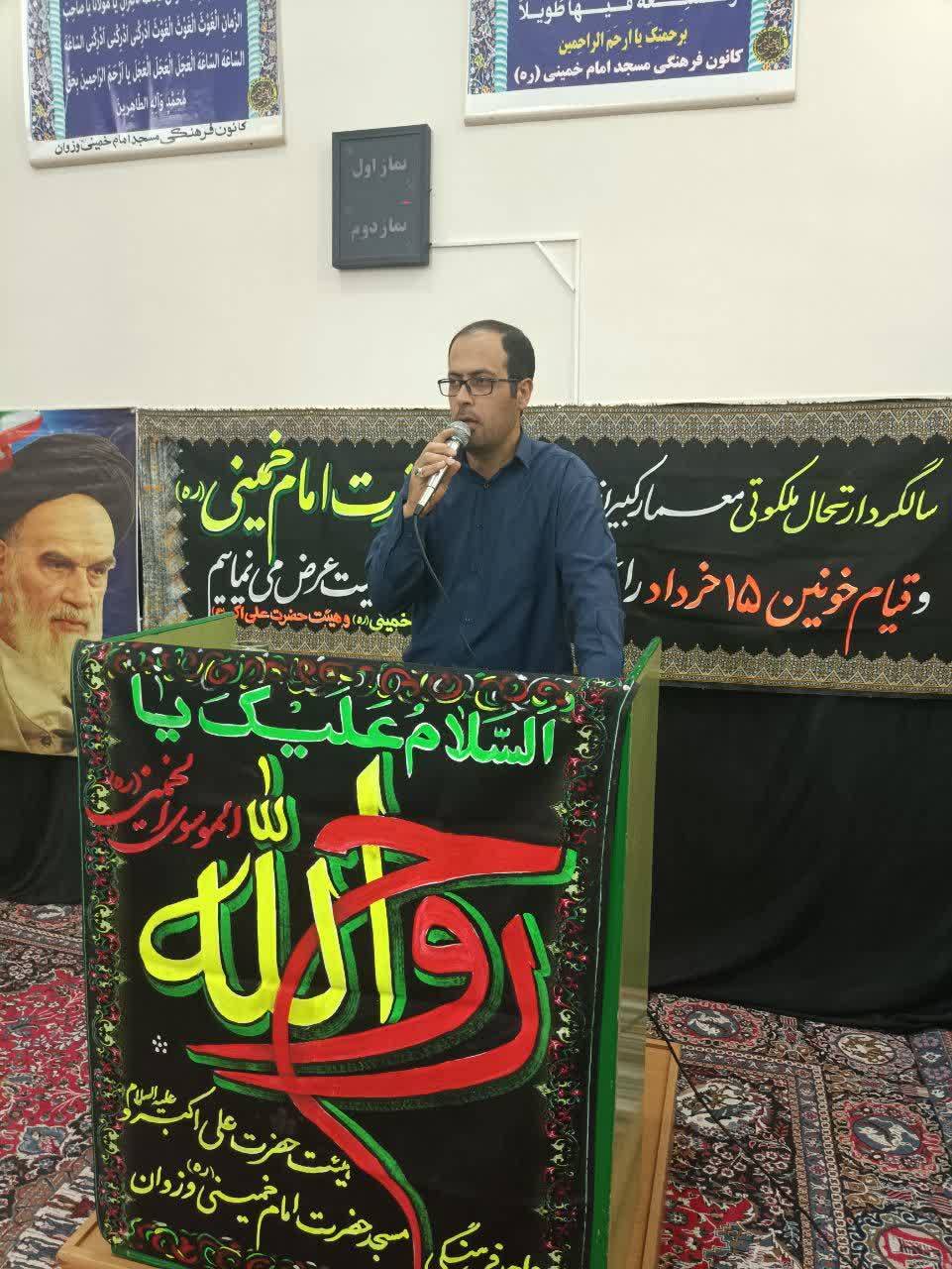 مراسم سی و چهارمین سالگرد رحلت امام خمینی
