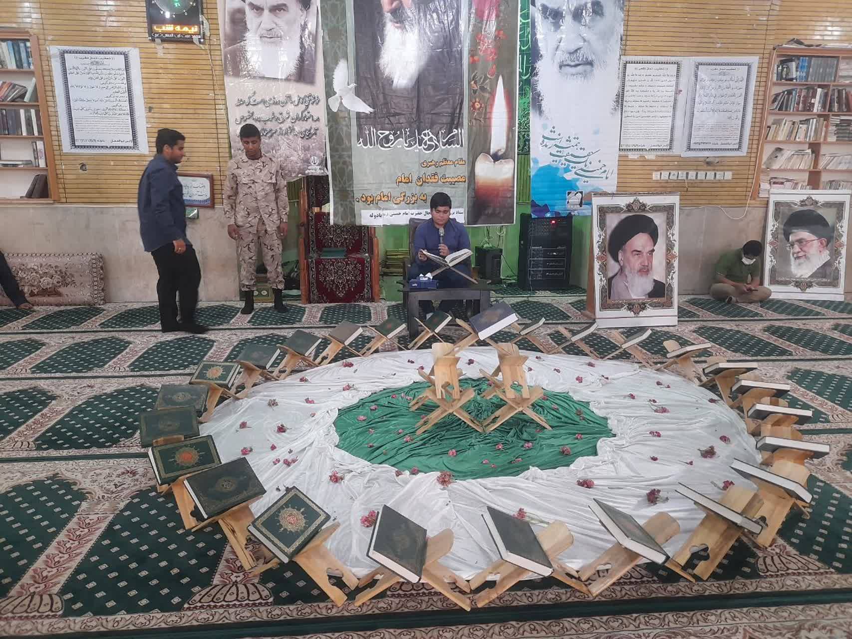 قرآن خوانی