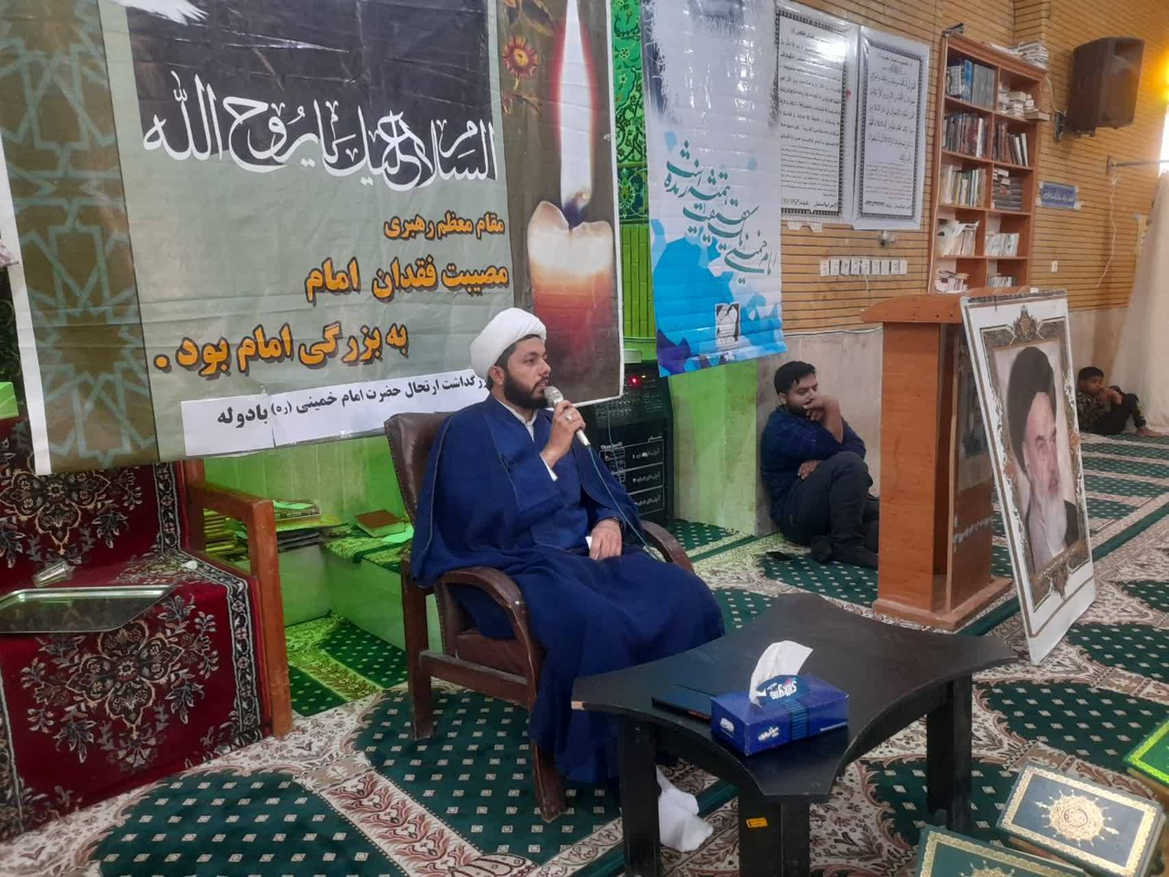 سخنرانی در مراسم