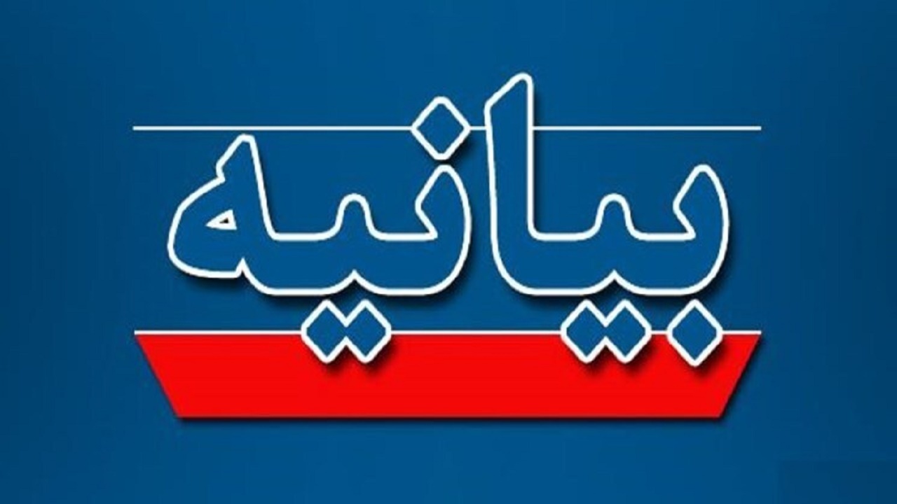 بیانیه سپاه نینوا گلستان به مناسبت ۱۴ و ۱۵ خرداد سالروز رحلت امام خمینی (ره) و شهدای قیام پانزده خرداد