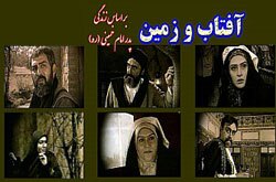 فیلم&zwnj;هایی که زندگی امام خمینی(ره) را به تصویر کشیده&zwnj;اند