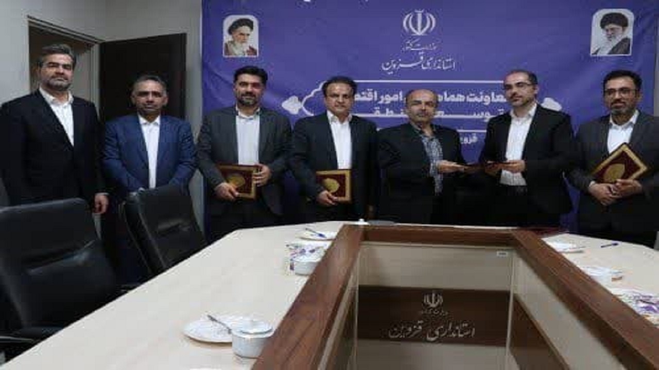 امضای تفاهم نامه همکاری شورای شش جانبه صنعتی استان قزوین