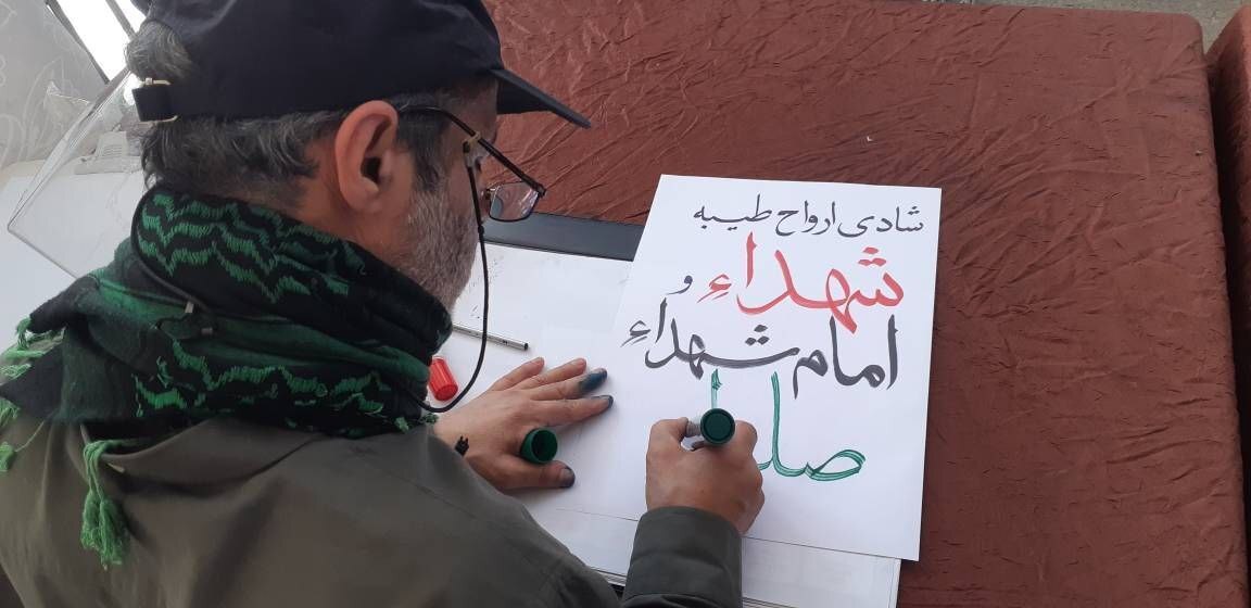 خطاطی