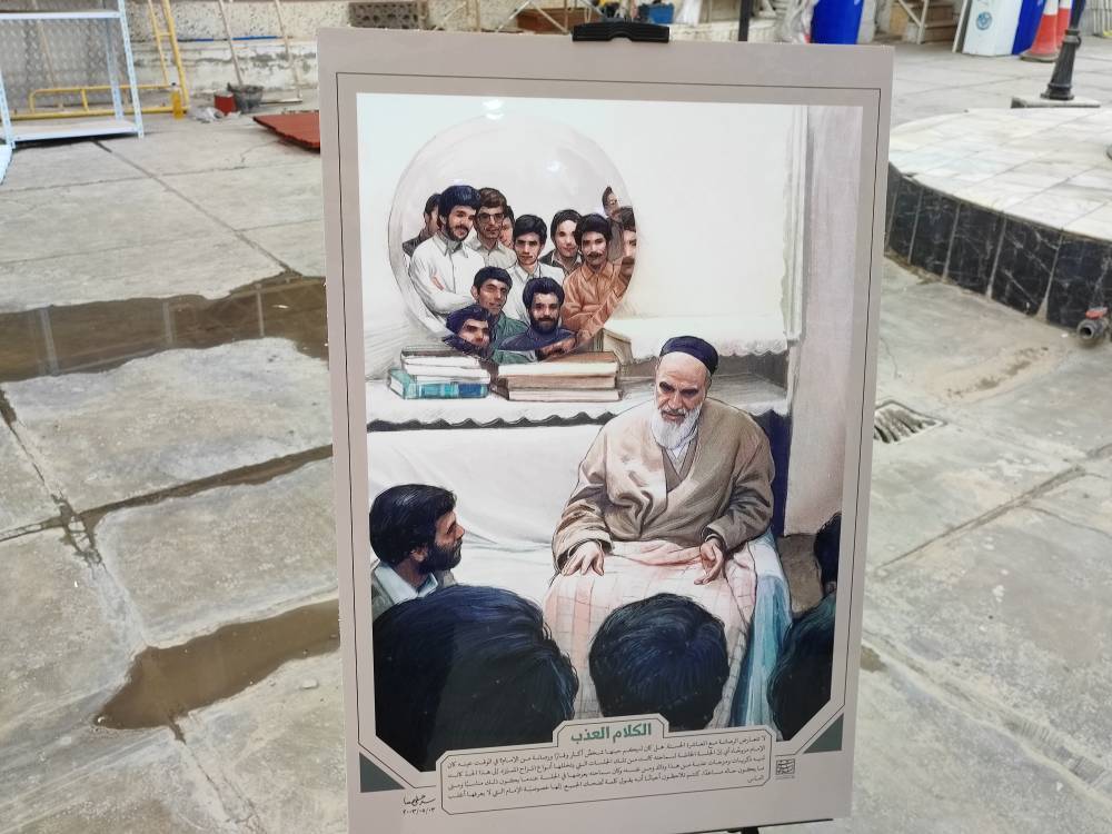 تصویر امام تصویر امام