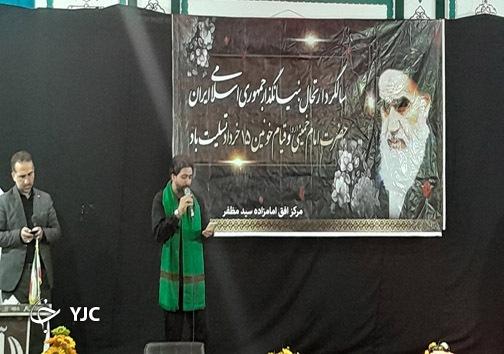 مراسم گرامیداشت قیام ۱۵ خرداد در امامزاده سید مظفر (ع) بندرعباس